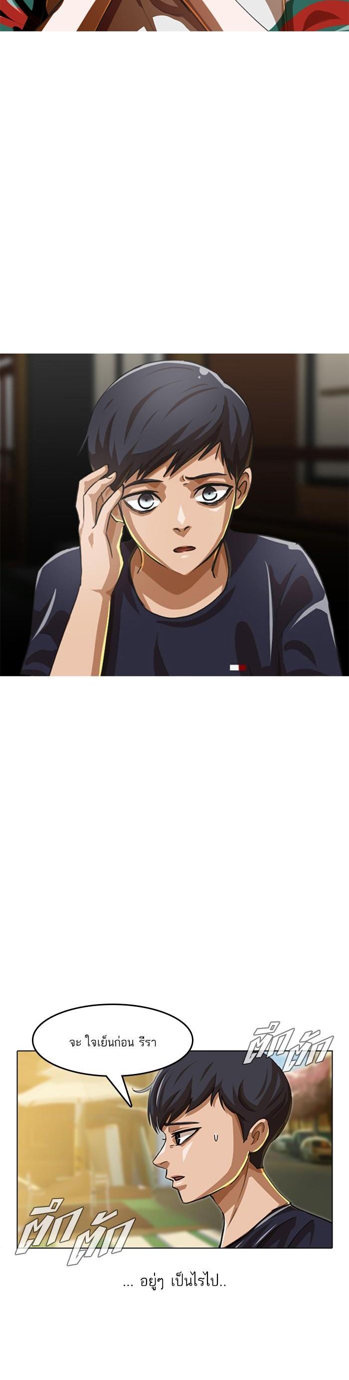 Manga-lc-com อ่านมังงะ อ่านการ์ตูน ออนไลน์ ฟรี Random Chat สาวจากแรนดอมแชต ตอนที่ 1 2 3 4 5 6 7 8 9 10 11 12 13 14 ฟรี ไม่มีโฆษณา Manga-lc - อ่าน มังงะ อ่าน การ์ตูน ออนไลน์ อ่านมังงะ ฟรี