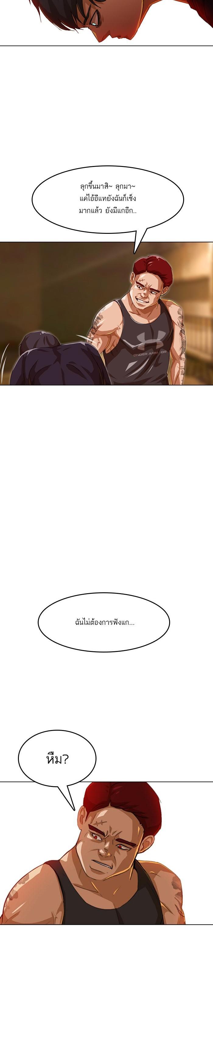 Manga-lc-com อ่านมังงะ อ่านการ์ตูน ออนไลน์ ฟรี Random Chat สาวจากแรนดอมแชต ตอนที่ 1 2 3 4 5 6 7 8 9 10 11 12 13 14 ฟรี ไม่มีโฆษณา Manga-lc - อ่าน มังงะ อ่าน การ์ตูน ออนไลน์ อ่านมังงะ ฟรี