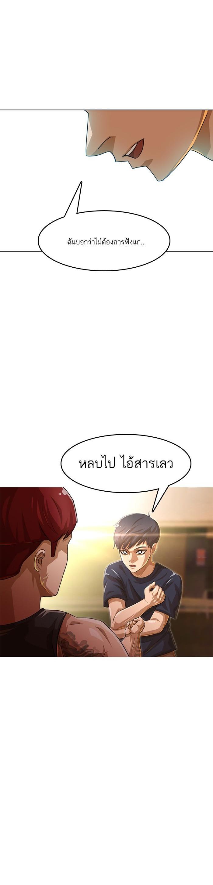 Manga-lc-com อ่านมังงะ อ่านการ์ตูน ออนไลน์ ฟรี Random Chat สาวจากแรนดอมแชต ตอนที่ 1 2 3 4 5 6 7 8 9 10 11 12 13 14 ฟรี ไม่มีโฆษณา Manga-lc - อ่าน มังงะ อ่าน การ์ตูน ออนไลน์ อ่านมังงะ ฟรี