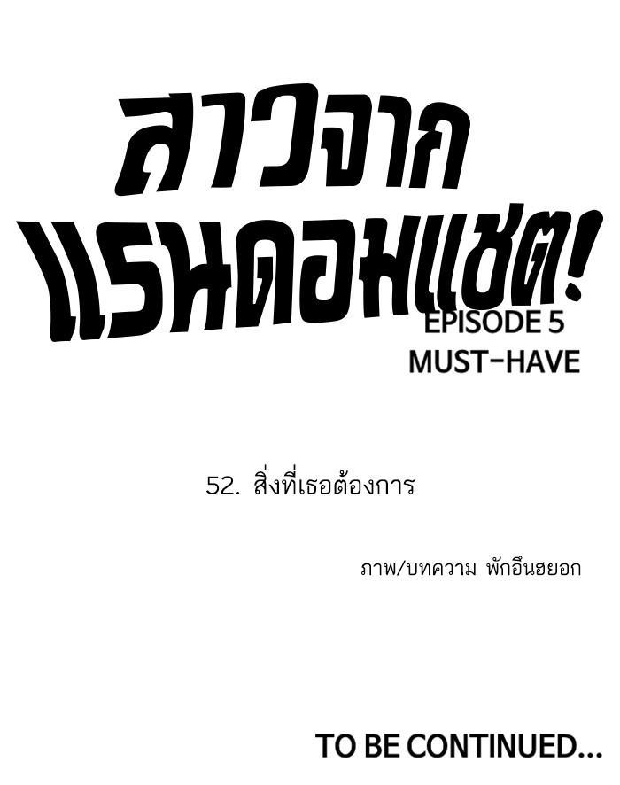 Manga-lc-com อ่านมังงะ อ่านการ์ตูน ออนไลน์ ฟรี Random Chat สาวจากแรนดอมแชต ตอนที่ 1 2 3 4 5 6 7 8 9 10 11 12 13 14 ฟรี ไม่มีโฆษณา Manga-lc - อ่าน มังงะ อ่าน การ์ตูน ออนไลน์ อ่านมังงะ ฟรี