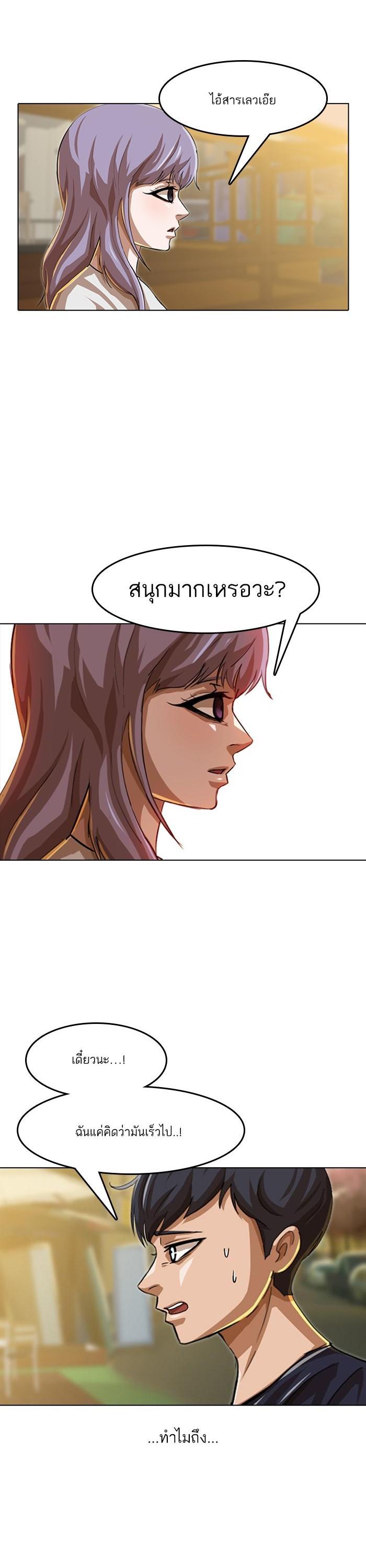 Manga-lc-com อ่านมังงะ อ่านการ์ตูน ออนไลน์ ฟรี Random Chat สาวจากแรนดอมแชต ตอนที่ 1 2 3 4 5 6 7 8 9 10 11 12 13 14 ฟรี ไม่มีโฆษณา Manga-lc - อ่าน มังงะ อ่าน การ์ตูน ออนไลน์ อ่านมังงะ ฟรี