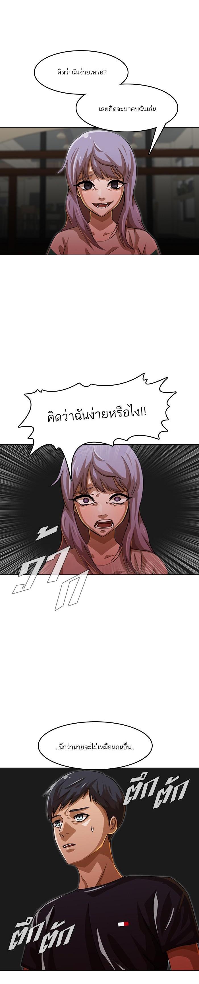 Manga-lc-com อ่านมังงะ อ่านการ์ตูน ออนไลน์ ฟรี Random Chat สาวจากแรนดอมแชต ตอนที่ 1 2 3 4 5 6 7 8 9 10 11 12 13 14 ฟรี ไม่มีโฆษณา Manga-lc - อ่าน มังงะ อ่าน การ์ตูน ออนไลน์ อ่านมังงะ ฟรี