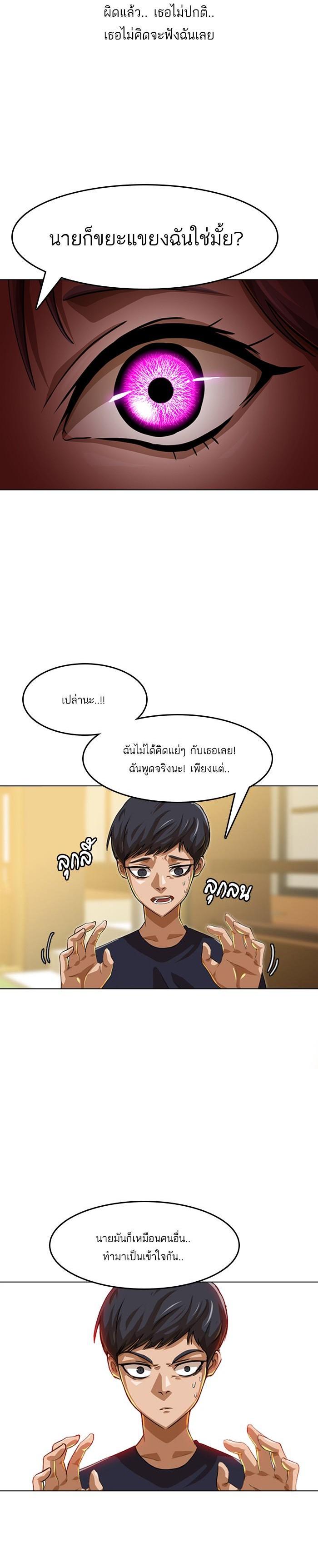 Manga-lc-com อ่านมังงะ อ่านการ์ตูน ออนไลน์ ฟรี Random Chat สาวจากแรนดอมแชต ตอนที่ 1 2 3 4 5 6 7 8 9 10 11 12 13 14 ฟรี ไม่มีโฆษณา Manga-lc - อ่าน มังงะ อ่าน การ์ตูน ออนไลน์ อ่านมังงะ ฟรี
