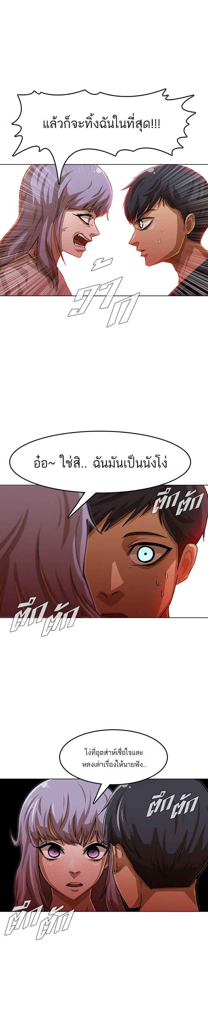 Manga-lc-com อ่านมังงะ อ่านการ์ตูน ออนไลน์ ฟรี Random Chat สาวจากแรนดอมแชต ตอนที่ 1 2 3 4 5 6 7 8 9 10 11 12 13 14 ฟรี ไม่มีโฆษณา Manga-lc - อ่าน มังงะ อ่าน การ์ตูน ออนไลน์ อ่านมังงะ ฟรี