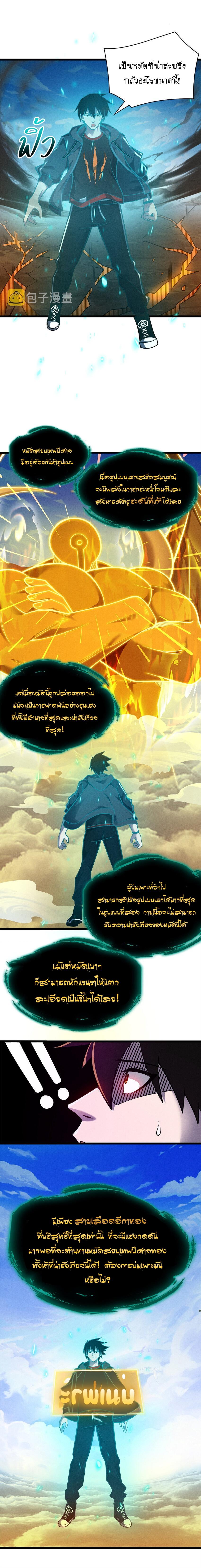 Manga-lc-com อ่านมังงะ อ่านการ์ตูน ออนไลน์ ฟรี Astral pet store ตอนที่ 1 2 3 4 5 6 7 8 9 10 11 12 13 14 ฟรี ไม่มีโฆษณา Manga-lc - อ่าน มังงะ อ่าน การ์ตูน ออนไลน์ อ่านมังงะ ฟรี