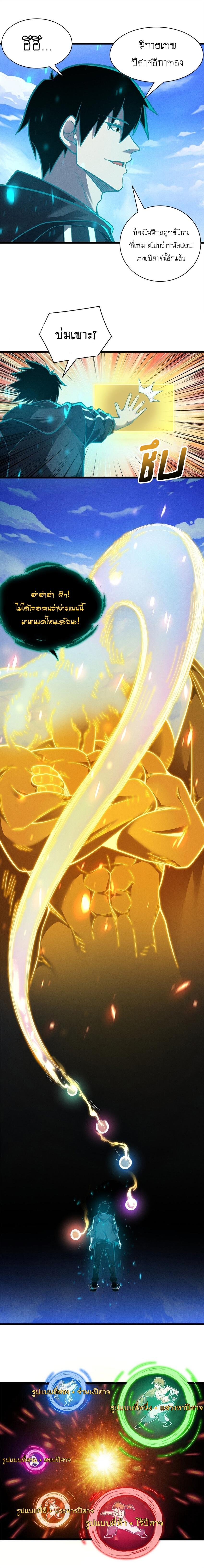 Manga-lc-com อ่านมังงะ อ่านการ์ตูน ออนไลน์ ฟรี Astral pet store ตอนที่ 1 2 3 4 5 6 7 8 9 10 11 12 13 14 ฟรี ไม่มีโฆษณา Manga-lc - อ่าน มังงะ อ่าน การ์ตูน ออนไลน์ อ่านมังงะ ฟรี