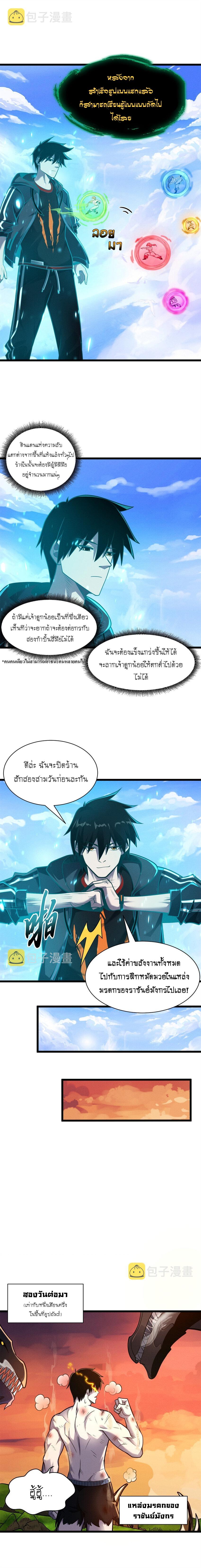 Manga-lc-com อ่านมังงะ อ่านการ์ตูน ออนไลน์ ฟรี Astral pet store ตอนที่ 1 2 3 4 5 6 7 8 9 10 11 12 13 14 ฟรี ไม่มีโฆษณา Manga-lc - อ่าน มังงะ อ่าน การ์ตูน ออนไลน์ อ่านมังงะ ฟรี