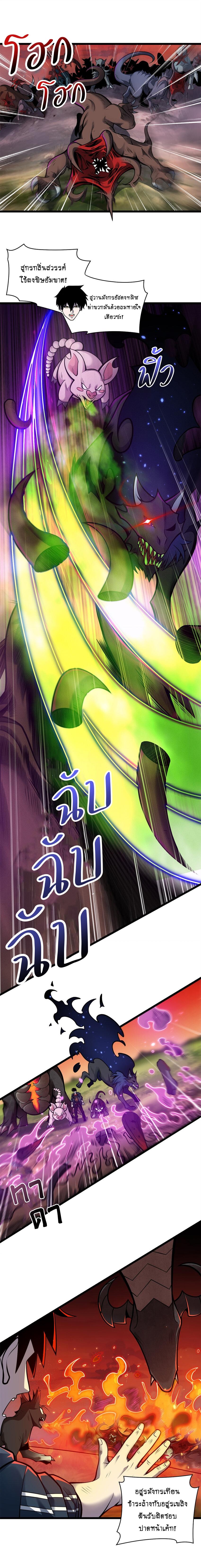 Manga-lc-com อ่านมังงะ อ่านการ์ตูน ออนไลน์ ฟรี Astral pet store ตอนที่ 1 2 3 4 5 6 7 8 9 10 11 12 13 14 ฟรี ไม่มีโฆษณา Manga-lc - อ่าน มังงะ อ่าน การ์ตูน ออนไลน์ อ่านมังงะ ฟรี