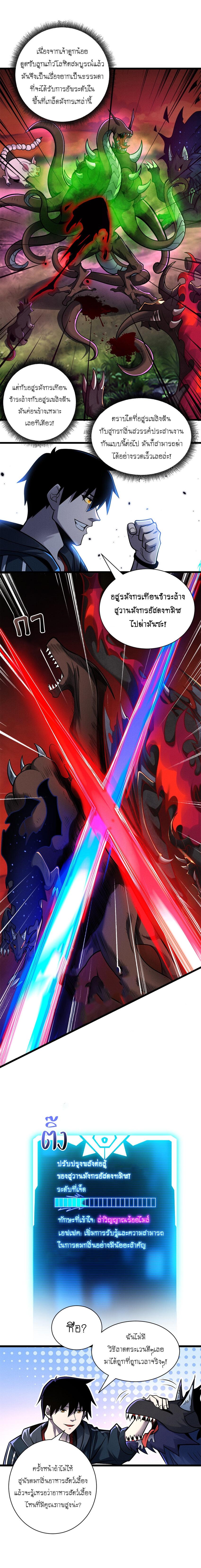 Manga-lc-com อ่านมังงะ อ่านการ์ตูน ออนไลน์ ฟรี Astral pet store ตอนที่ 1 2 3 4 5 6 7 8 9 10 11 12 13 14 ฟรี ไม่มีโฆษณา Manga-lc - อ่าน มังงะ อ่าน การ์ตูน ออนไลน์ อ่านมังงะ ฟรี