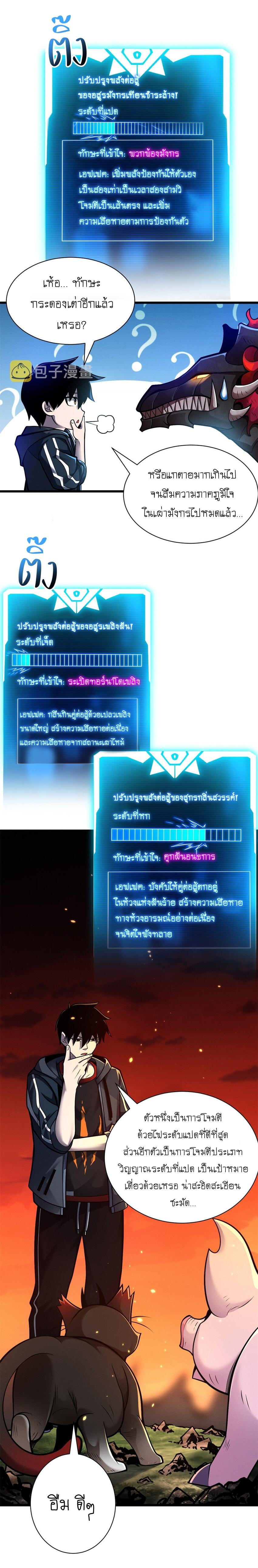 Manga-lc-com อ่านมังงะ อ่านการ์ตูน ออนไลน์ ฟรี Astral pet store ตอนที่ 1 2 3 4 5 6 7 8 9 10 11 12 13 14 ฟรี ไม่มีโฆษณา Manga-lc - อ่าน มังงะ อ่าน การ์ตูน ออนไลน์ อ่านมังงะ ฟรี