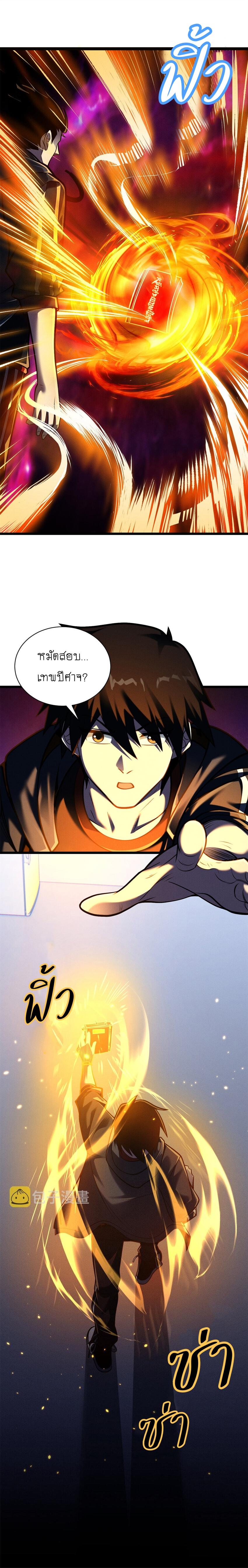 Manga-lc-com อ่านมังงะ อ่านการ์ตูน ออนไลน์ ฟรี Astral pet store ตอนที่ 1 2 3 4 5 6 7 8 9 10 11 12 13 14 ฟรี ไม่มีโฆษณา Manga-lc - อ่าน มังงะ อ่าน การ์ตูน ออนไลน์ อ่านมังงะ ฟรี