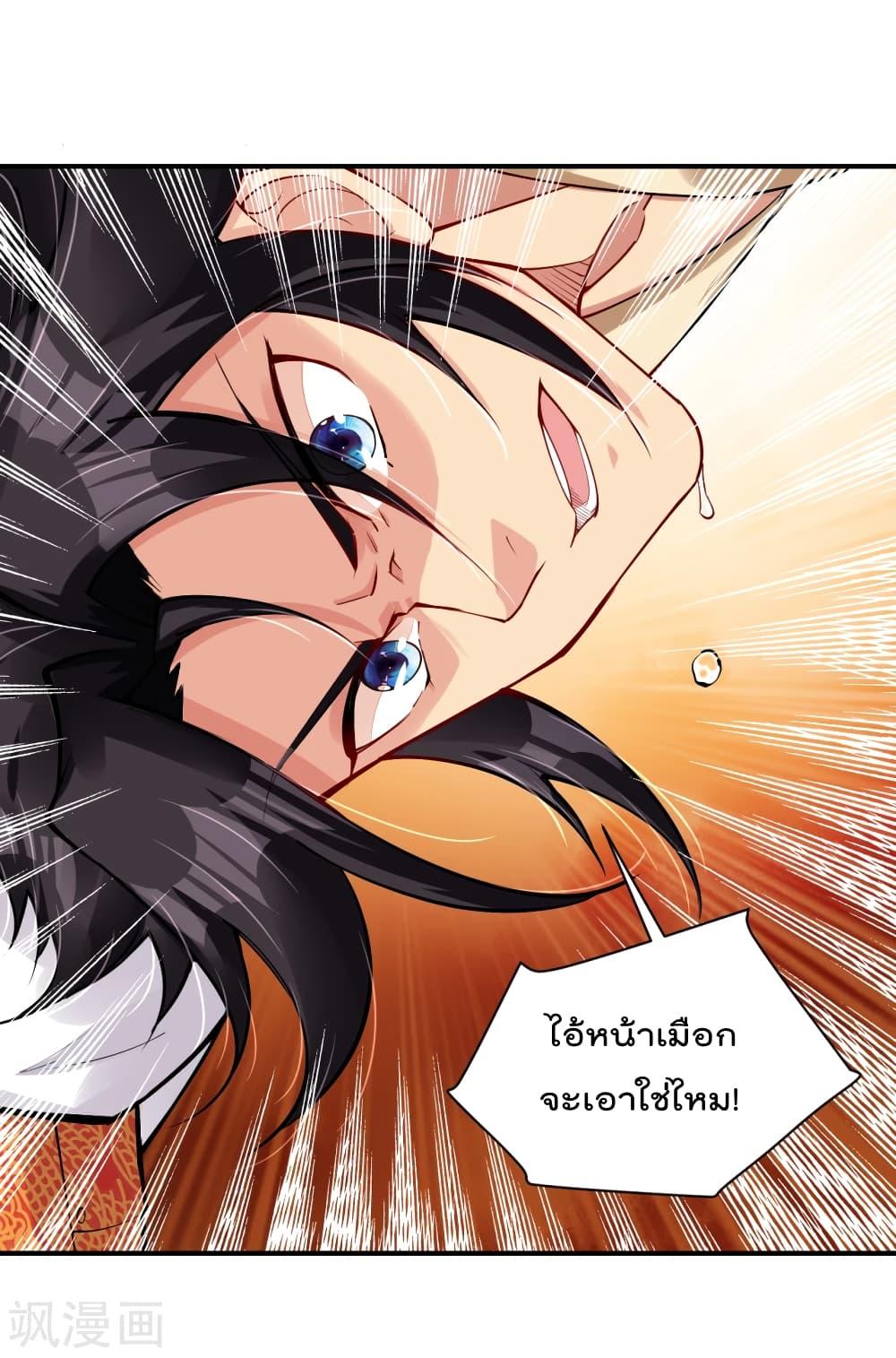 Manga-lc-com อ่านมังงะ อ่านการ์ตูน ออนไลน์ ฟรี Rebirth God of War – การกลับมาล้างแค้นของเทพสงคราม ตอนที่ 1 2 3 4 5 6 7 8 9 10 11 12 13 14 ฟรี ไม่มีโฆษณา Manga-lc - อ่าน มังงะ อ่าน การ์ตูน ออนไลน์ อ่านมังงะ ฟรี