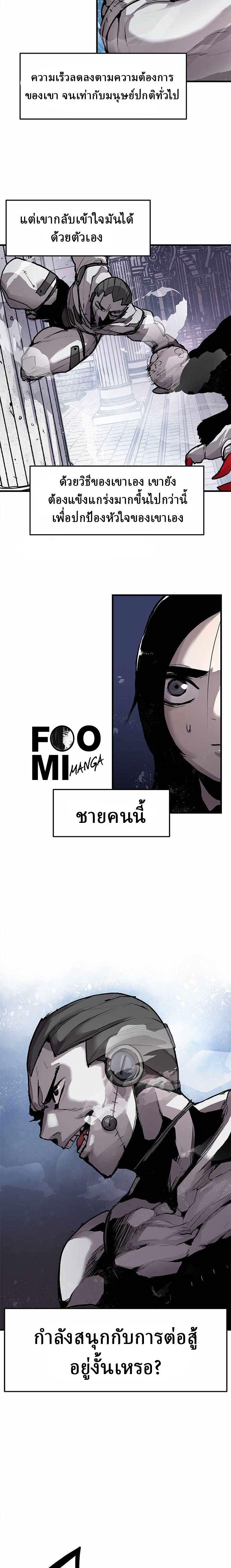Manga-lc-com อ่านมังงะ อ่านการ์ตูน ออนไลน์ ฟรี Dead Knight Gunther ตอนที่ 1 2 3 4 5 6 7 8 9 10 11 12 13 14 ฟรี ไม่มีโฆษณา Manga-lc - อ่าน มังงะ อ่าน การ์ตูน ออนไลน์ อ่านมังงะ ฟรี