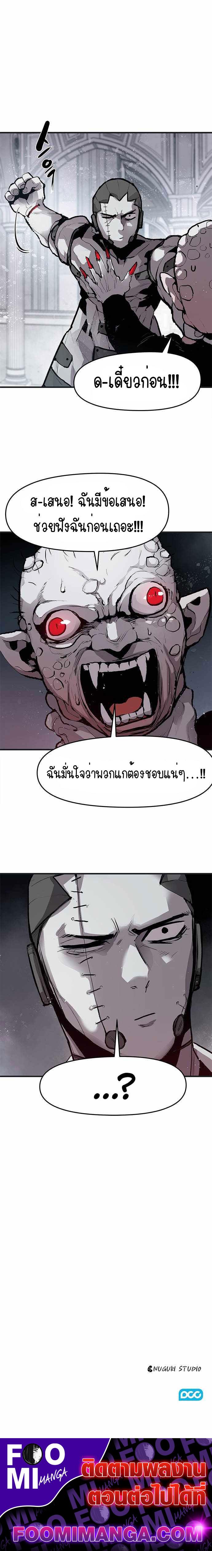 Manga-lc-com อ่านมังงะ อ่านการ์ตูน ออนไลน์ ฟรี Dead Knight Gunther ตอนที่ 1 2 3 4 5 6 7 8 9 10 11 12 13 14 ฟรี ไม่มีโฆษณา Manga-lc - อ่าน มังงะ อ่าน การ์ตูน ออนไลน์ อ่านมังงะ ฟรี