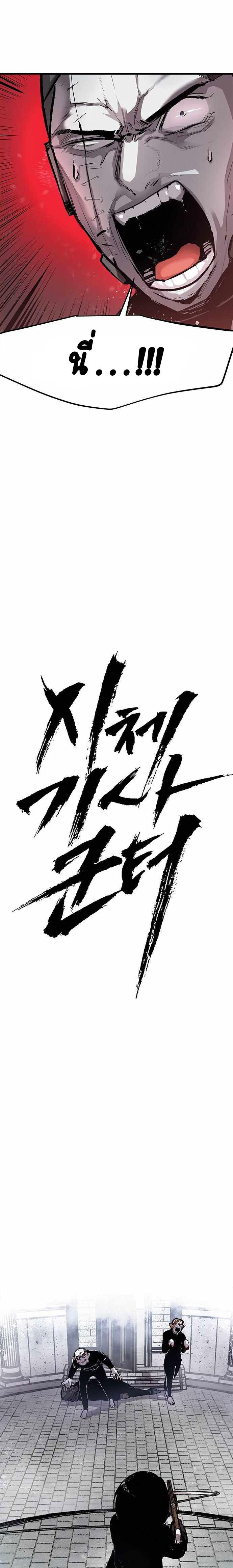 Manga-lc-com อ่านมังงะ อ่านการ์ตูน ออนไลน์ ฟรี Dead Knight Gunther ตอนที่ 1 2 3 4 5 6 7 8 9 10 11 12 13 14 ฟรี ไม่มีโฆษณา Manga-lc - อ่าน มังงะ อ่าน การ์ตูน ออนไลน์ อ่านมังงะ ฟรี