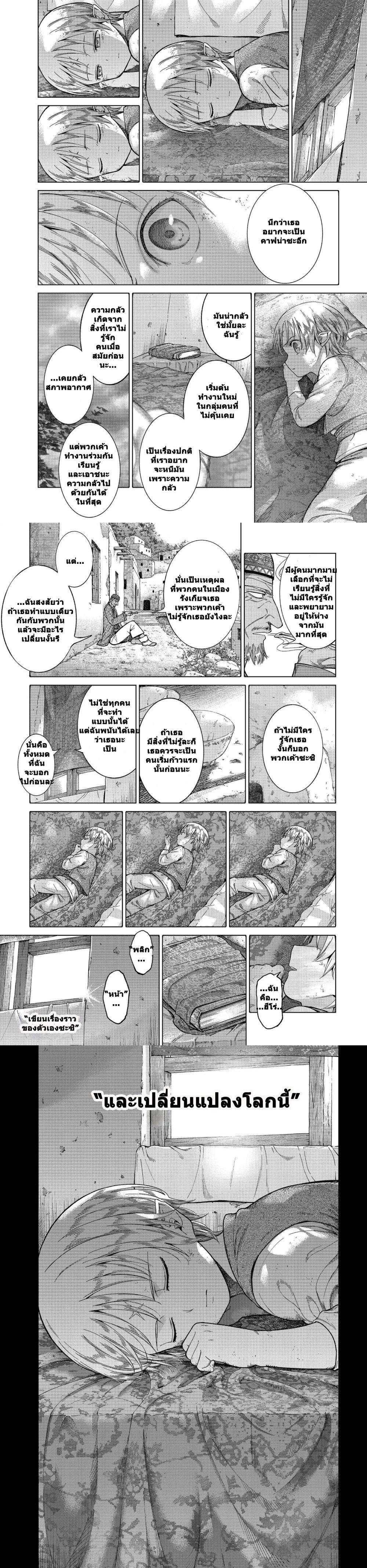 Manga-lc-com อ่านมังงะ อ่านการ์ตูน ออนไลน์ ฟรี Magus of the Library ตอนที่ 1 2 3 4 5 6 7 8 9 10 11 12 13 14 ฟรี ไม่มีโฆษณา Manga-lc - อ่าน มังงะ อ่าน การ์ตูน ออนไลน์ อ่านมังงะ ฟรี