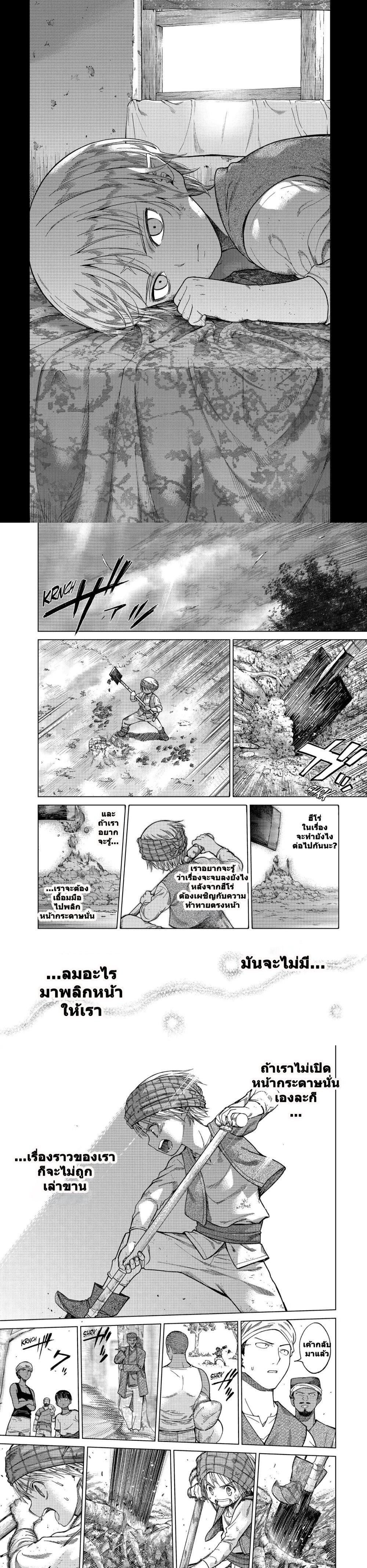 Manga-lc-com อ่านมังงะ อ่านการ์ตูน ออนไลน์ ฟรี Magus of the Library ตอนที่ 1 2 3 4 5 6 7 8 9 10 11 12 13 14 ฟรี ไม่มีโฆษณา Manga-lc - อ่าน มังงะ อ่าน การ์ตูน ออนไลน์ อ่านมังงะ ฟรี