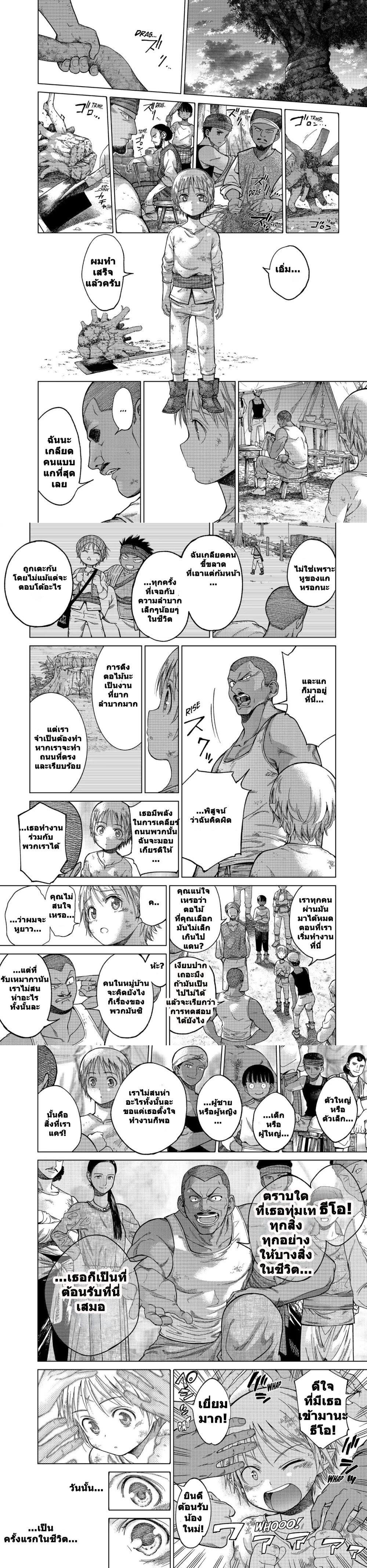 Manga-lc-com อ่านมังงะ อ่านการ์ตูน ออนไลน์ ฟรี Magus of the Library ตอนที่ 1 2 3 4 5 6 7 8 9 10 11 12 13 14 ฟรี ไม่มีโฆษณา Manga-lc - อ่าน มังงะ อ่าน การ์ตูน ออนไลน์ อ่านมังงะ ฟรี