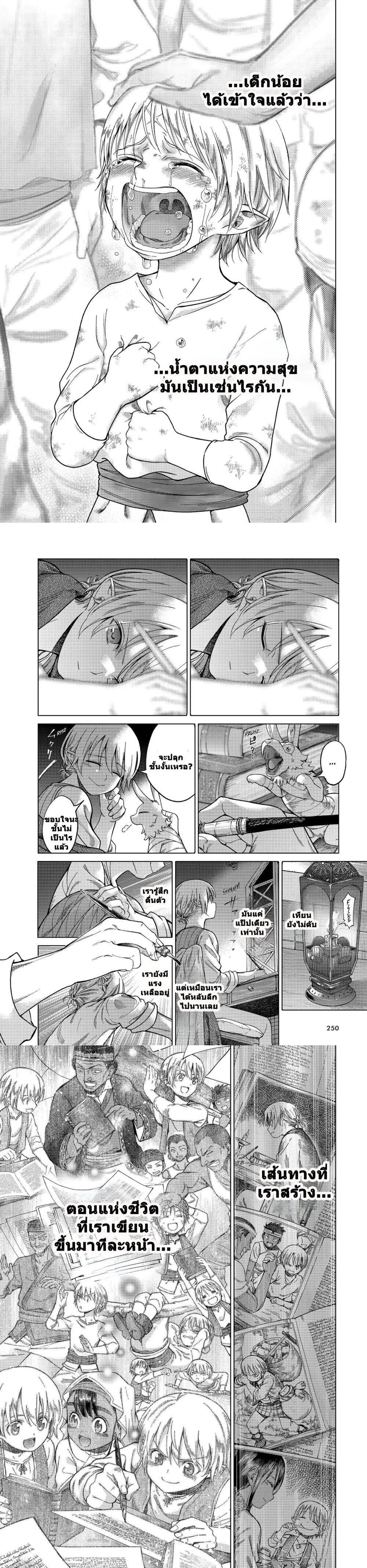 Manga-lc-com อ่านมังงะ อ่านการ์ตูน ออนไลน์ ฟรี Magus of the Library ตอนที่ 1 2 3 4 5 6 7 8 9 10 11 12 13 14 ฟรี ไม่มีโฆษณา Manga-lc - อ่าน มังงะ อ่าน การ์ตูน ออนไลน์ อ่านมังงะ ฟรี