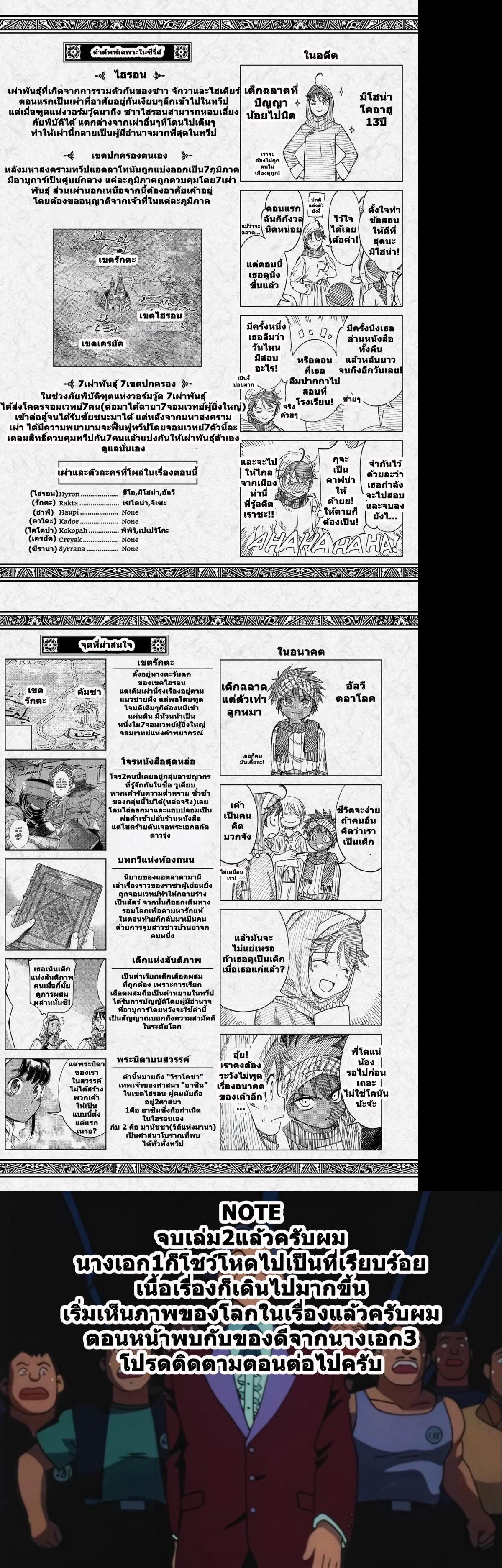 Manga-lc-com อ่านมังงะ อ่านการ์ตูน ออนไลน์ ฟรี Magus of the Library ตอนที่ 1 2 3 4 5 6 7 8 9 10 11 12 13 14 ฟรี ไม่มีโฆษณา Manga-lc - อ่าน มังงะ อ่าน การ์ตูน ออนไลน์ อ่านมังงะ ฟรี