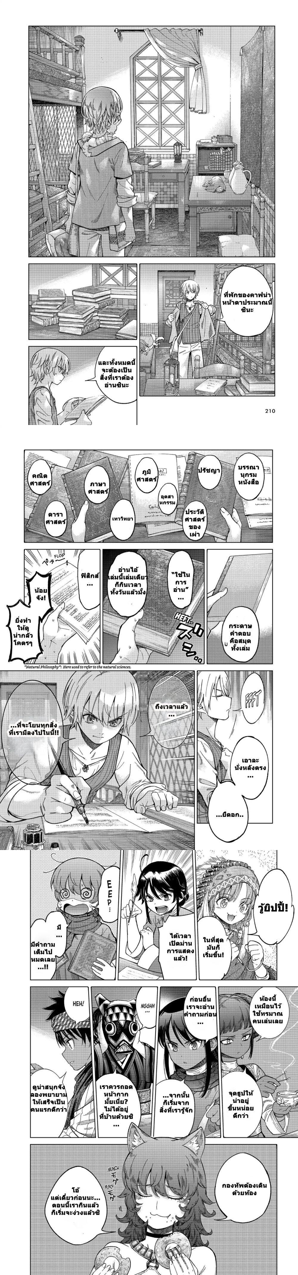 Manga-lc-com อ่านมังงะ อ่านการ์ตูน ออนไลน์ ฟรี Magus of the Library ตอนที่ 1 2 3 4 5 6 7 8 9 10 11 12 13 14 ฟรี ไม่มีโฆษณา Manga-lc - อ่าน มังงะ อ่าน การ์ตูน ออนไลน์ อ่านมังงะ ฟรี