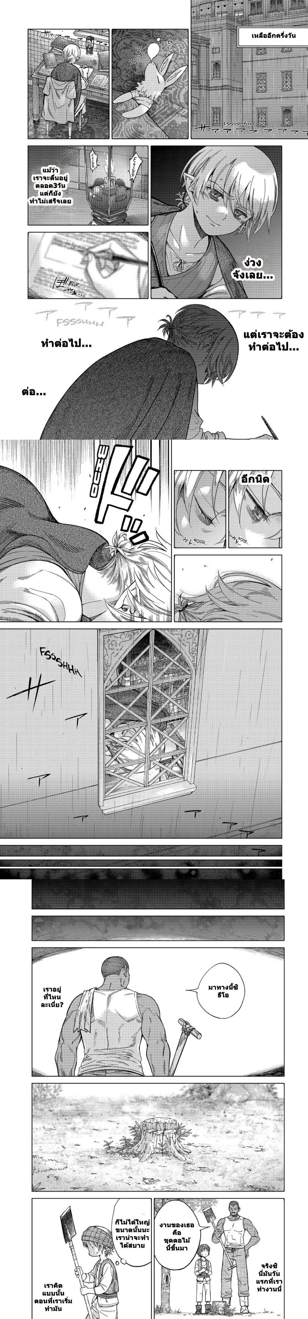 Manga-lc-com อ่านมังงะ อ่านการ์ตูน ออนไลน์ ฟรี Magus of the Library ตอนที่ 1 2 3 4 5 6 7 8 9 10 11 12 13 14 ฟรี ไม่มีโฆษณา Manga-lc - อ่าน มังงะ อ่าน การ์ตูน ออนไลน์ อ่านมังงะ ฟรี