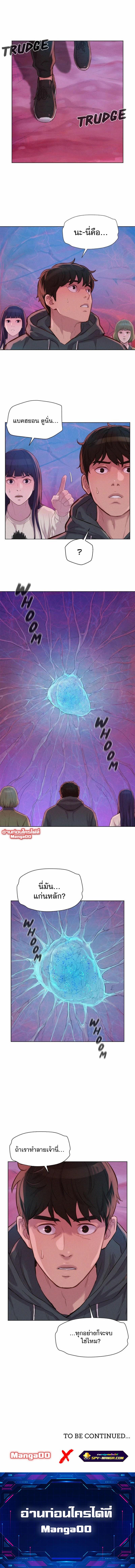 Manga-lc-com อ่านมังงะ อ่านการ์ตูน ออนไลน์ ฟรี 3CM Hunter ตอนที่ 1 2 3 4 5 6 7 8 9 10 11 12 13 14 ฟรี ไม่มีโฆษณา Manga-lc - อ่าน มังงะ อ่าน การ์ตูน ออนไลน์ อ่านมังงะ ฟรี