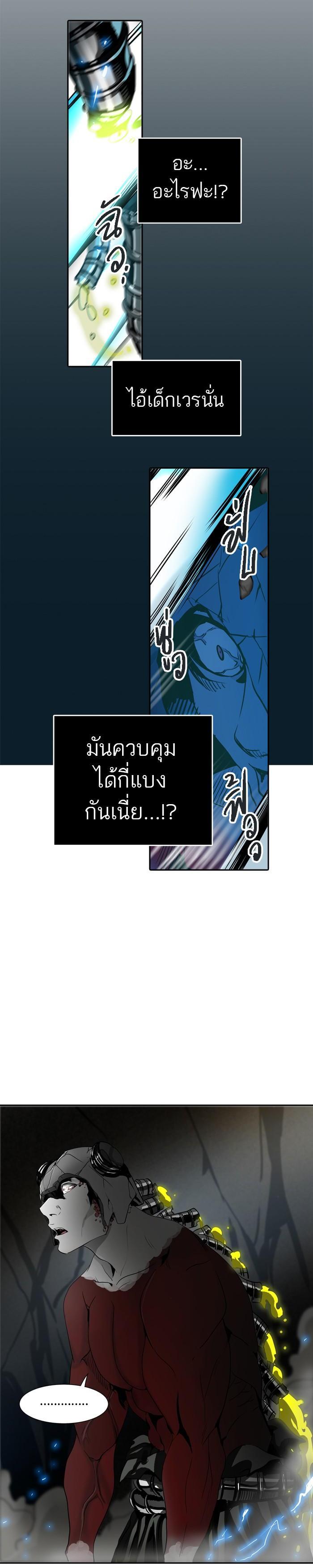 Manga-lc-com อ่านมังงะ อ่านการ์ตูน ออนไลน์ ฟรี Tower of God หอคอยเทพเจ้า ตอนที่ 1 2 3 4 5 6 7 8 9 10 11 12 13 14 ฟรี ไม่มีโฆษณา Manga-lc - อ่าน มังงะ อ่าน การ์ตูน ออนไลน์ อ่านมังงะ ฟรี