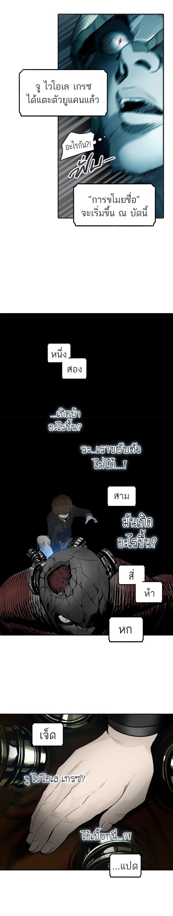 Manga-lc-com อ่านมังงะ อ่านการ์ตูน ออนไลน์ ฟรี Tower of God หอคอยเทพเจ้า ตอนที่ 1 2 3 4 5 6 7 8 9 10 11 12 13 14 ฟรี ไม่มีโฆษณา Manga-lc - อ่าน มังงะ อ่าน การ์ตูน ออนไลน์ อ่านมังงะ ฟรี