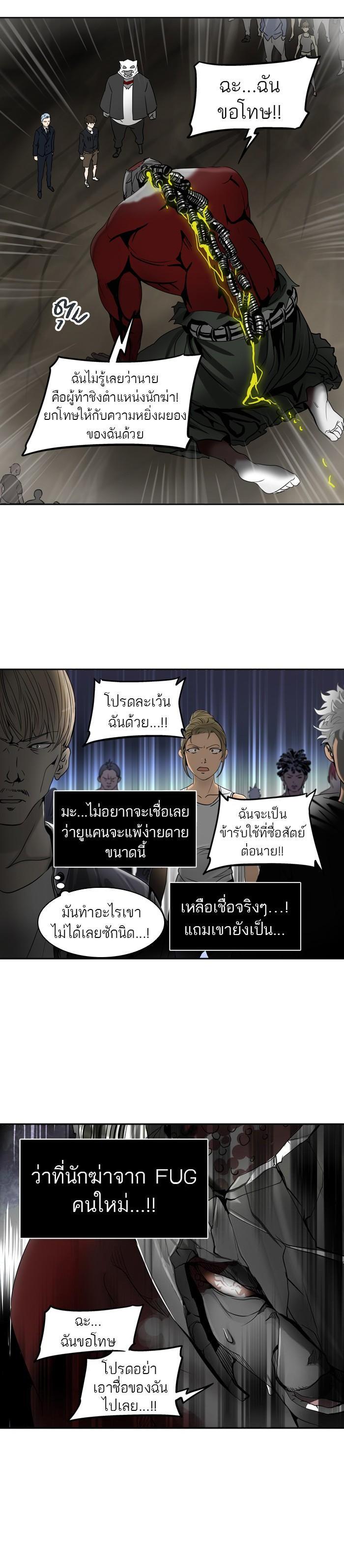 Manga-lc-com อ่านมังงะ อ่านการ์ตูน ออนไลน์ ฟรี Tower of God หอคอยเทพเจ้า ตอนที่ 1 2 3 4 5 6 7 8 9 10 11 12 13 14 ฟรี ไม่มีโฆษณา Manga-lc - อ่าน มังงะ อ่าน การ์ตูน ออนไลน์ อ่านมังงะ ฟรี