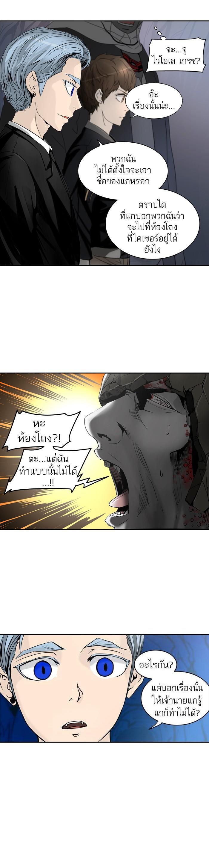 Manga-lc-com อ่านมังงะ อ่านการ์ตูน ออนไลน์ ฟรี Tower of God หอคอยเทพเจ้า ตอนที่ 1 2 3 4 5 6 7 8 9 10 11 12 13 14 ฟรี ไม่มีโฆษณา Manga-lc - อ่าน มังงะ อ่าน การ์ตูน ออนไลน์ อ่านมังงะ ฟรี