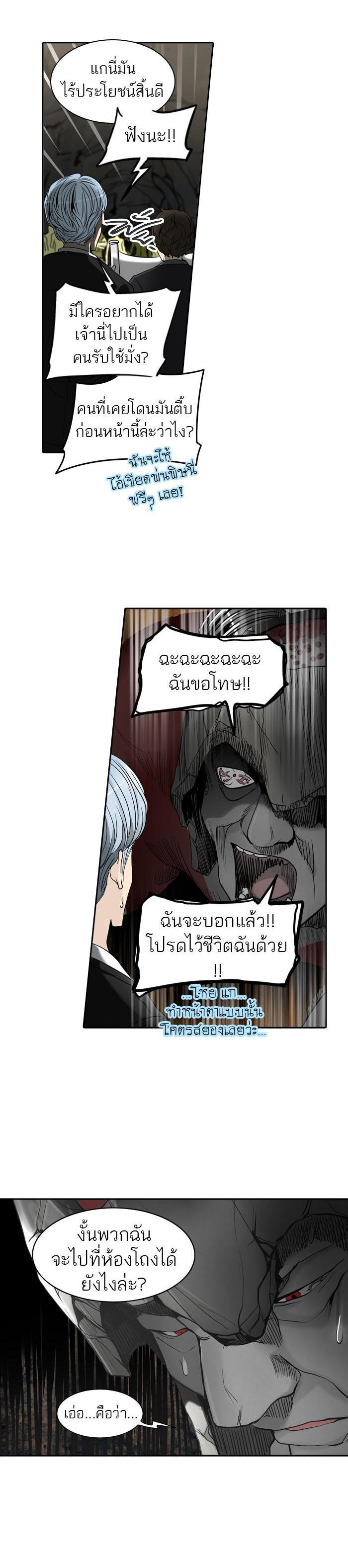 Manga-lc-com อ่านมังงะ อ่านการ์ตูน ออนไลน์ ฟรี Tower of God หอคอยเทพเจ้า ตอนที่ 1 2 3 4 5 6 7 8 9 10 11 12 13 14 ฟรี ไม่มีโฆษณา Manga-lc - อ่าน มังงะ อ่าน การ์ตูน ออนไลน์ อ่านมังงะ ฟรี