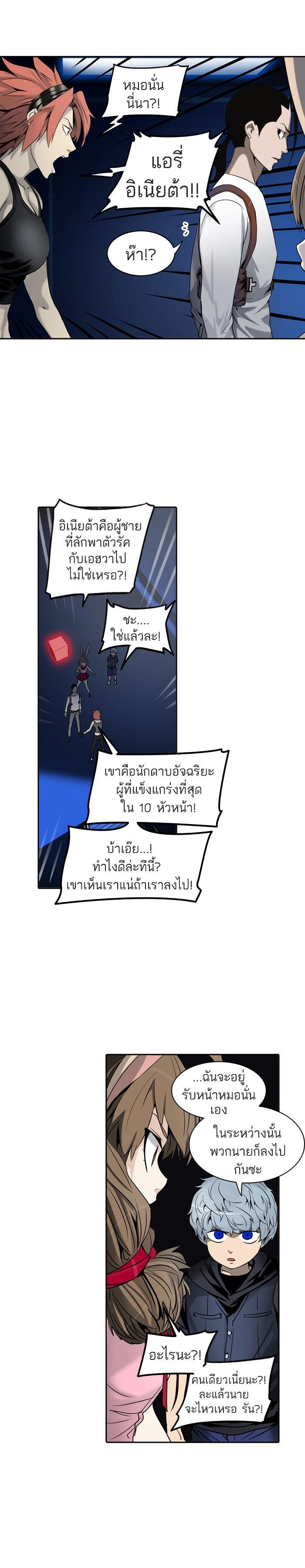 Manga-lc-com อ่านมังงะ อ่านการ์ตูน ออนไลน์ ฟรี Tower of God หอคอยเทพเจ้า ตอนที่ 1 2 3 4 5 6 7 8 9 10 11 12 13 14 ฟรี ไม่มีโฆษณา Manga-lc - อ่าน มังงะ อ่าน การ์ตูน ออนไลน์ อ่านมังงะ ฟรี