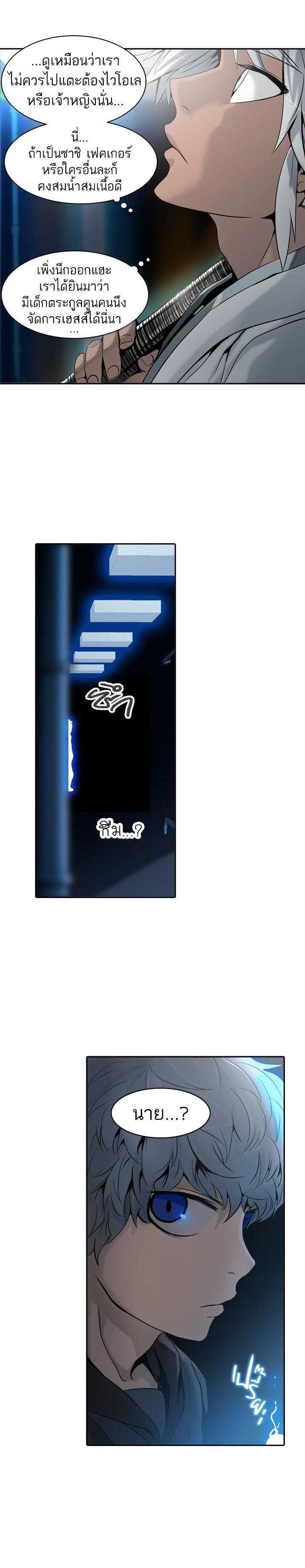 Manga-lc-com อ่านมังงะ อ่านการ์ตูน ออนไลน์ ฟรี Tower of God หอคอยเทพเจ้า ตอนที่ 1 2 3 4 5 6 7 8 9 10 11 12 13 14 ฟรี ไม่มีโฆษณา Manga-lc - อ่าน มังงะ อ่าน การ์ตูน ออนไลน์ อ่านมังงะ ฟรี