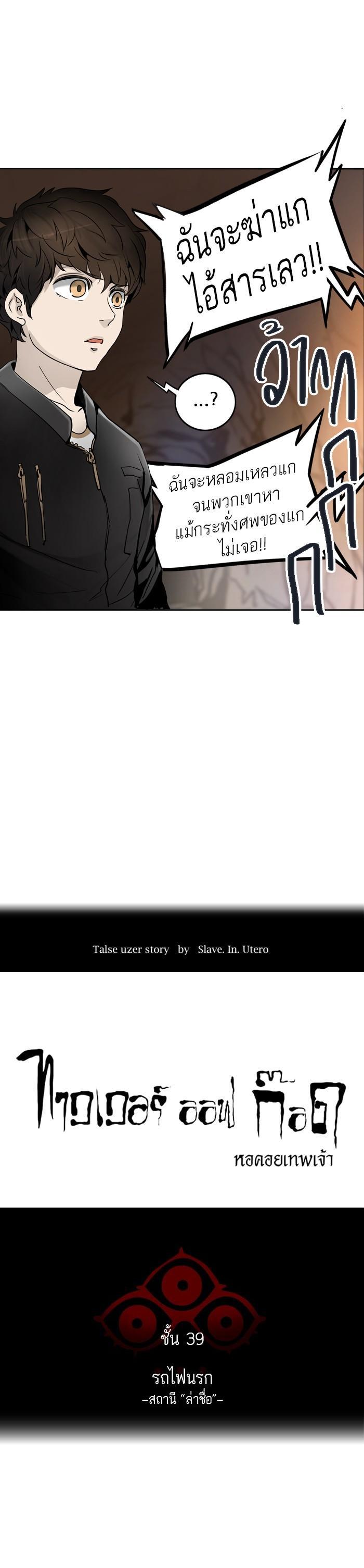 Manga-lc-com อ่านมังงะ อ่านการ์ตูน ออนไลน์ ฟรี Tower of God หอคอยเทพเจ้า ตอนที่ 1 2 3 4 5 6 7 8 9 10 11 12 13 14 ฟรี ไม่มีโฆษณา Manga-lc - อ่าน มังงะ อ่าน การ์ตูน ออนไลน์ อ่านมังงะ ฟรี