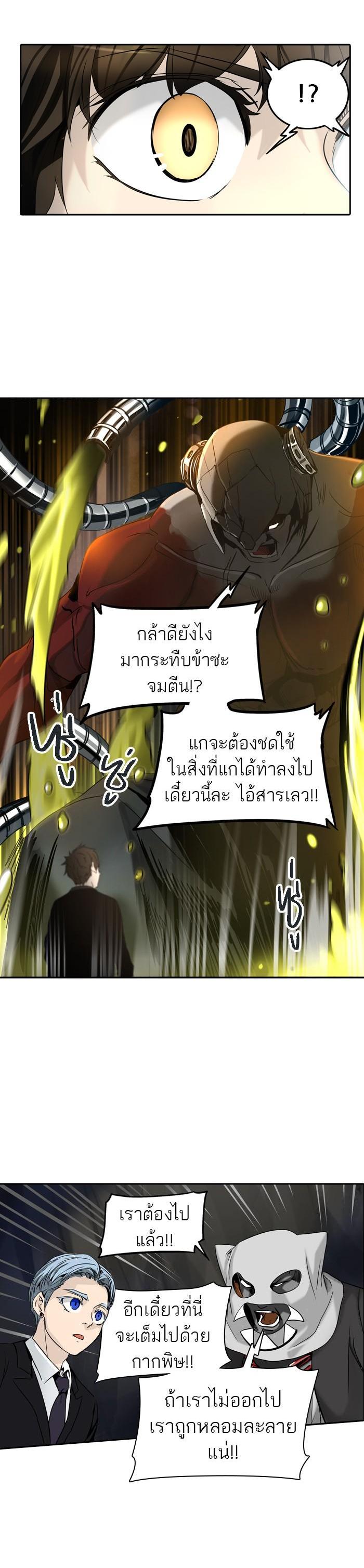 Manga-lc-com อ่านมังงะ อ่านการ์ตูน ออนไลน์ ฟรี Tower of God หอคอยเทพเจ้า ตอนที่ 1 2 3 4 5 6 7 8 9 10 11 12 13 14 ฟรี ไม่มีโฆษณา Manga-lc - อ่าน มังงะ อ่าน การ์ตูน ออนไลน์ อ่านมังงะ ฟรี