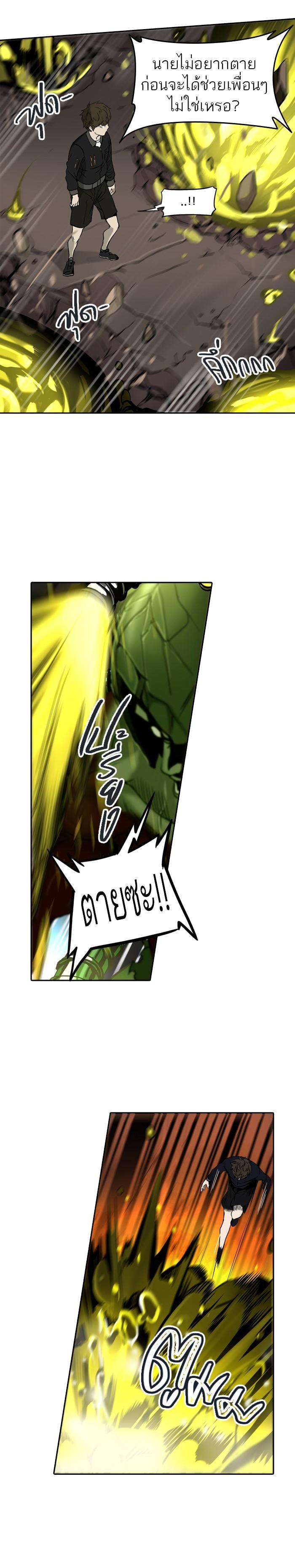 Manga-lc-com อ่านมังงะ อ่านการ์ตูน ออนไลน์ ฟรี Tower of God หอคอยเทพเจ้า ตอนที่ 1 2 3 4 5 6 7 8 9 10 11 12 13 14 ฟรี ไม่มีโฆษณา Manga-lc - อ่าน มังงะ อ่าน การ์ตูน ออนไลน์ อ่านมังงะ ฟรี