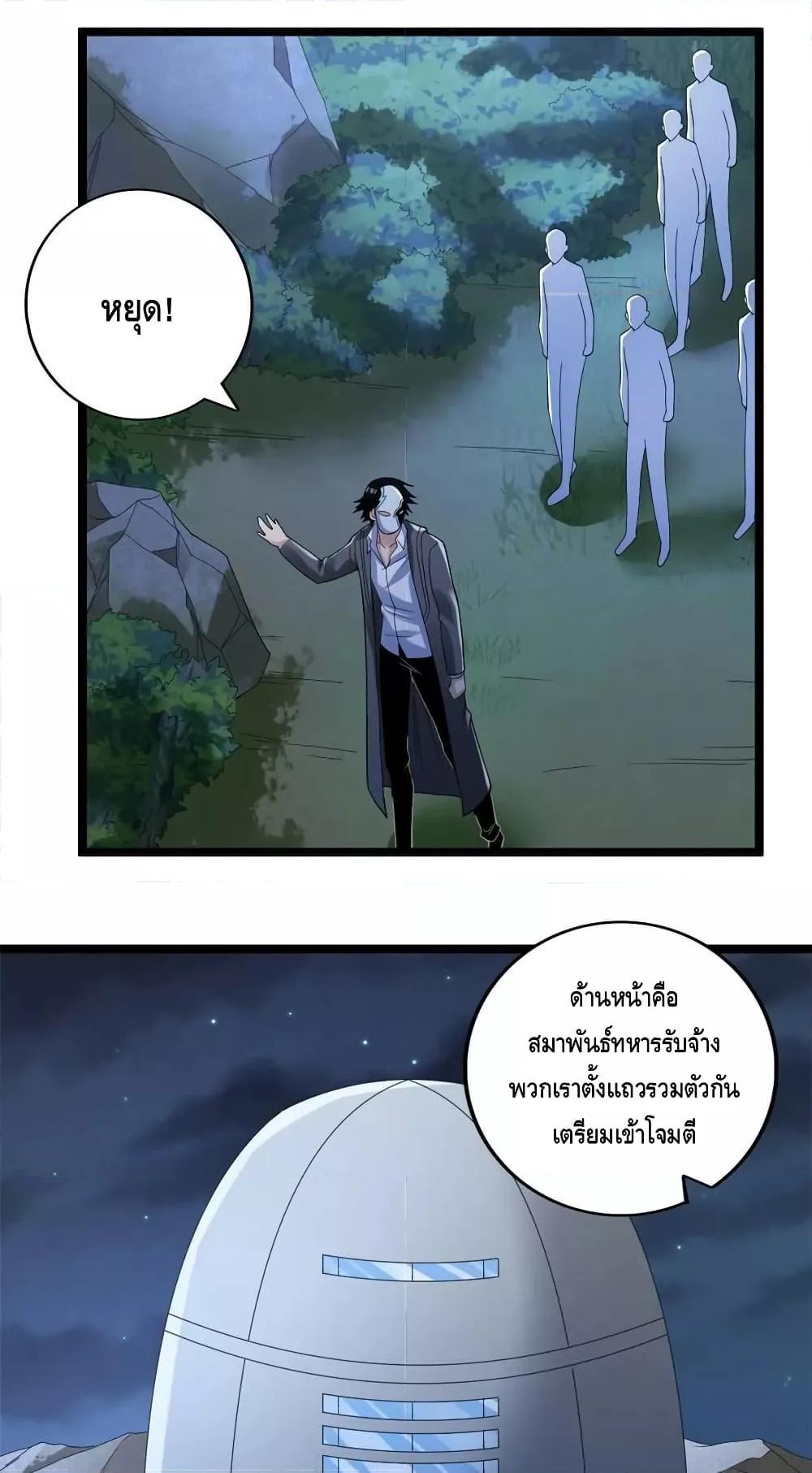 Manga-lc-com อ่านมังงะ อ่านการ์ตูน ออนไลน์ ฟรี I Have 999 Skills ตอนที่ 1 2 3 4 5 6 7 8 9 10 11 12 13 14 ฟรี ไม่มีโฆษณา Manga-lc - อ่าน มังงะ อ่าน การ์ตูน ออนไลน์ อ่านมังงะ ฟรี