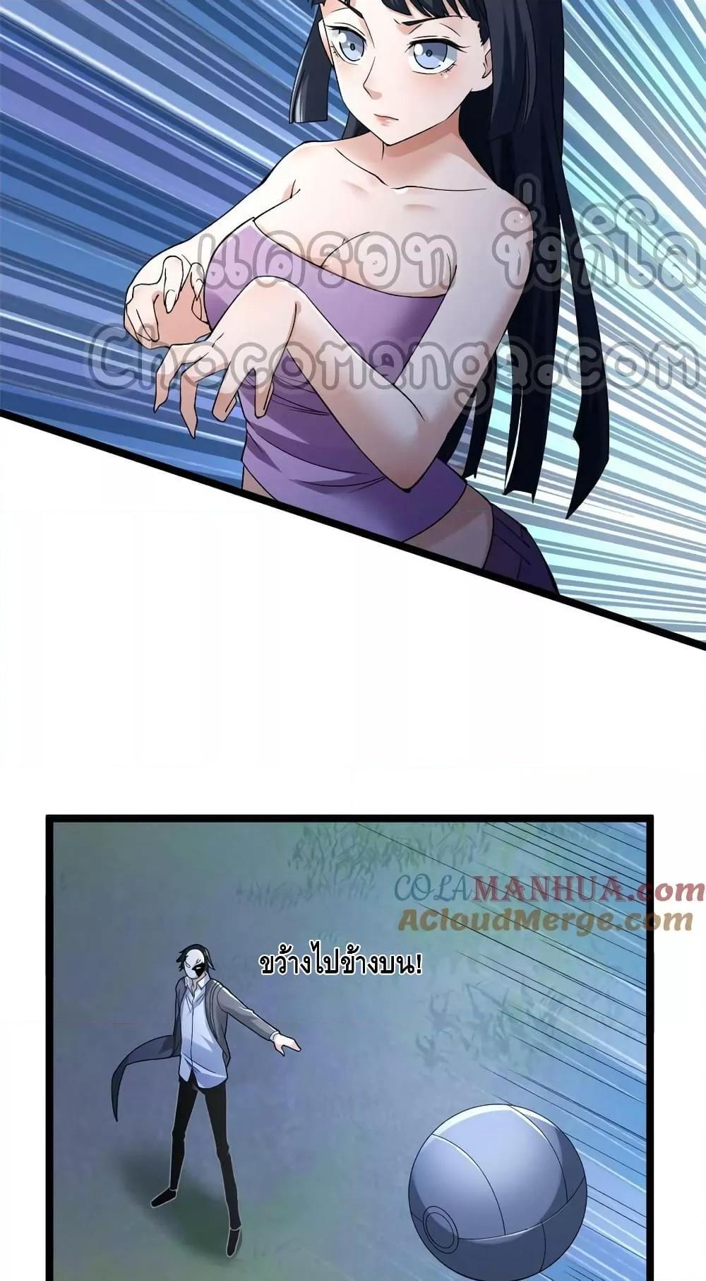 Manga-lc-com อ่านมังงะ อ่านการ์ตูน ออนไลน์ ฟรี I Have 999 Skills ตอนที่ 1 2 3 4 5 6 7 8 9 10 11 12 13 14 ฟรี ไม่มีโฆษณา Manga-lc - อ่าน มังงะ อ่าน การ์ตูน ออนไลน์ อ่านมังงะ ฟรี