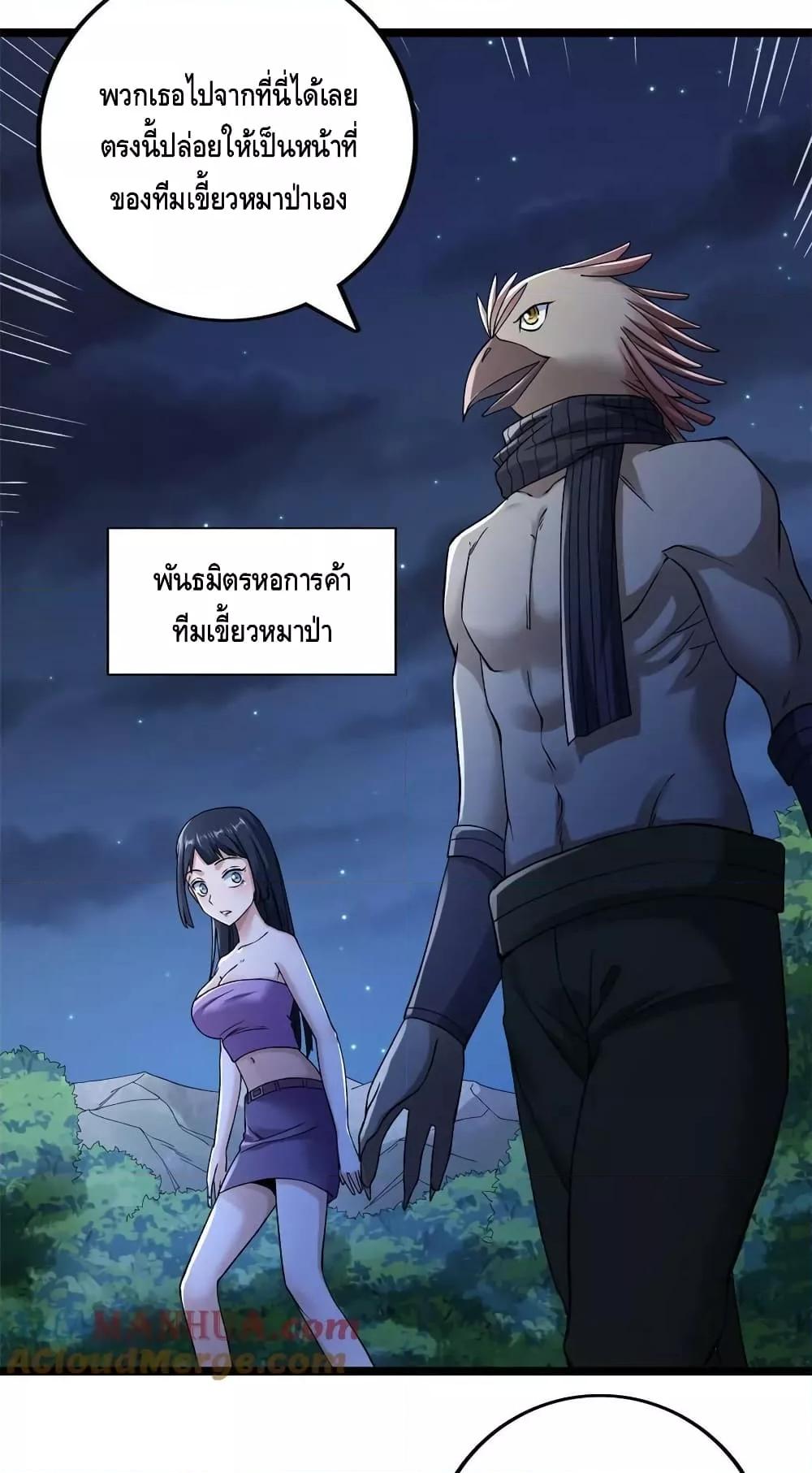 Manga-lc-com อ่านมังงะ อ่านการ์ตูน ออนไลน์ ฟรี I Have 999 Skills ตอนที่ 1 2 3 4 5 6 7 8 9 10 11 12 13 14 ฟรี ไม่มีโฆษณา Manga-lc - อ่าน มังงะ อ่าน การ์ตูน ออนไลน์ อ่านมังงะ ฟรี