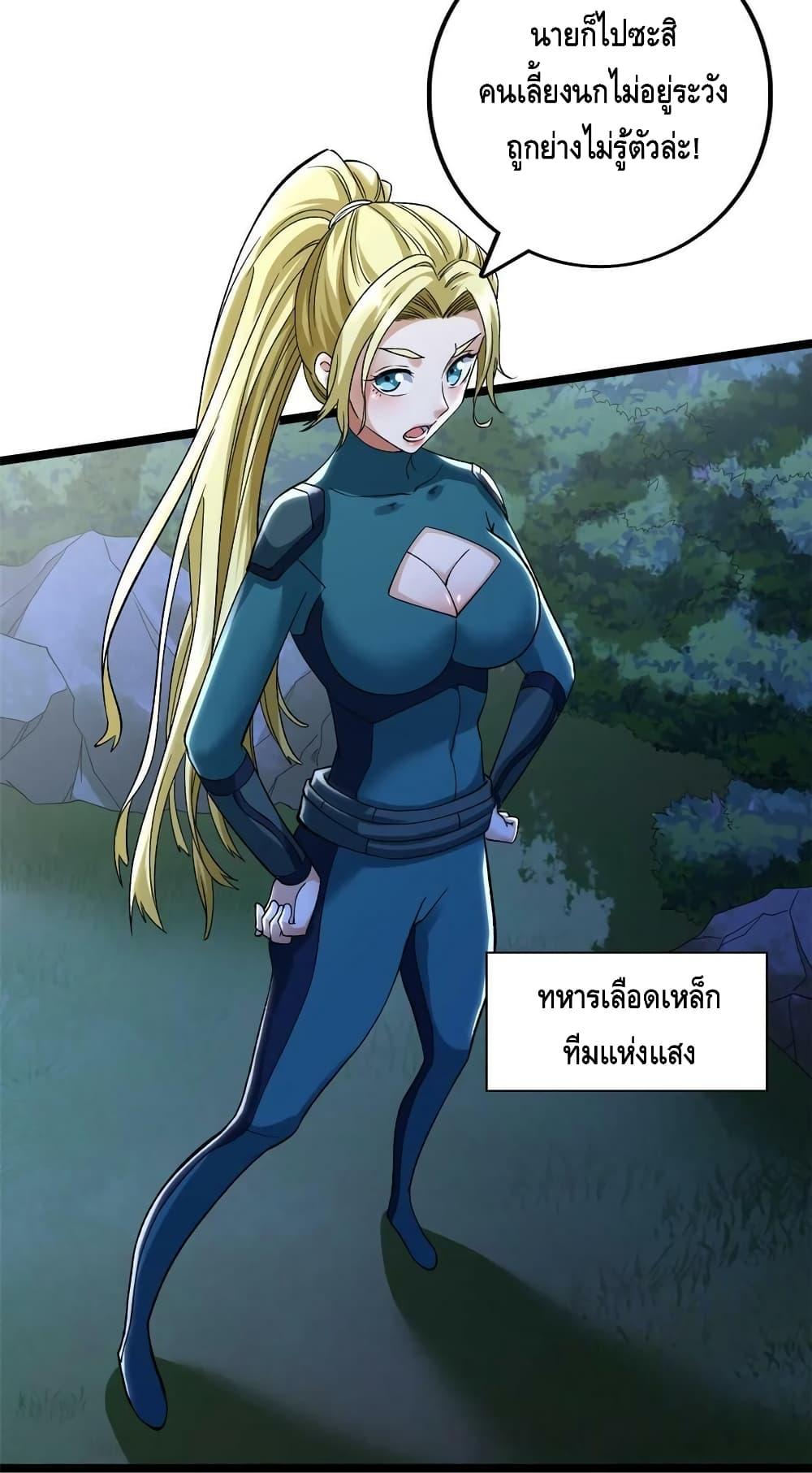 Manga-lc-com อ่านมังงะ อ่านการ์ตูน ออนไลน์ ฟรี I Have 999 Skills ตอนที่ 1 2 3 4 5 6 7 8 9 10 11 12 13 14 ฟรี ไม่มีโฆษณา Manga-lc - อ่าน มังงะ อ่าน การ์ตูน ออนไลน์ อ่านมังงะ ฟรี