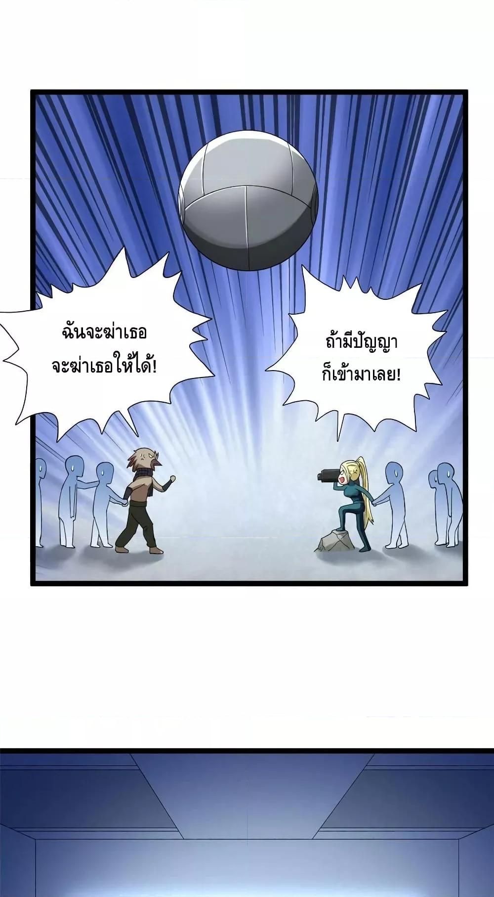 Manga-lc-com อ่านมังงะ อ่านการ์ตูน ออนไลน์ ฟรี I Have 999 Skills ตอนที่ 1 2 3 4 5 6 7 8 9 10 11 12 13 14 ฟรี ไม่มีโฆษณา Manga-lc - อ่าน มังงะ อ่าน การ์ตูน ออนไลน์ อ่านมังงะ ฟรี
