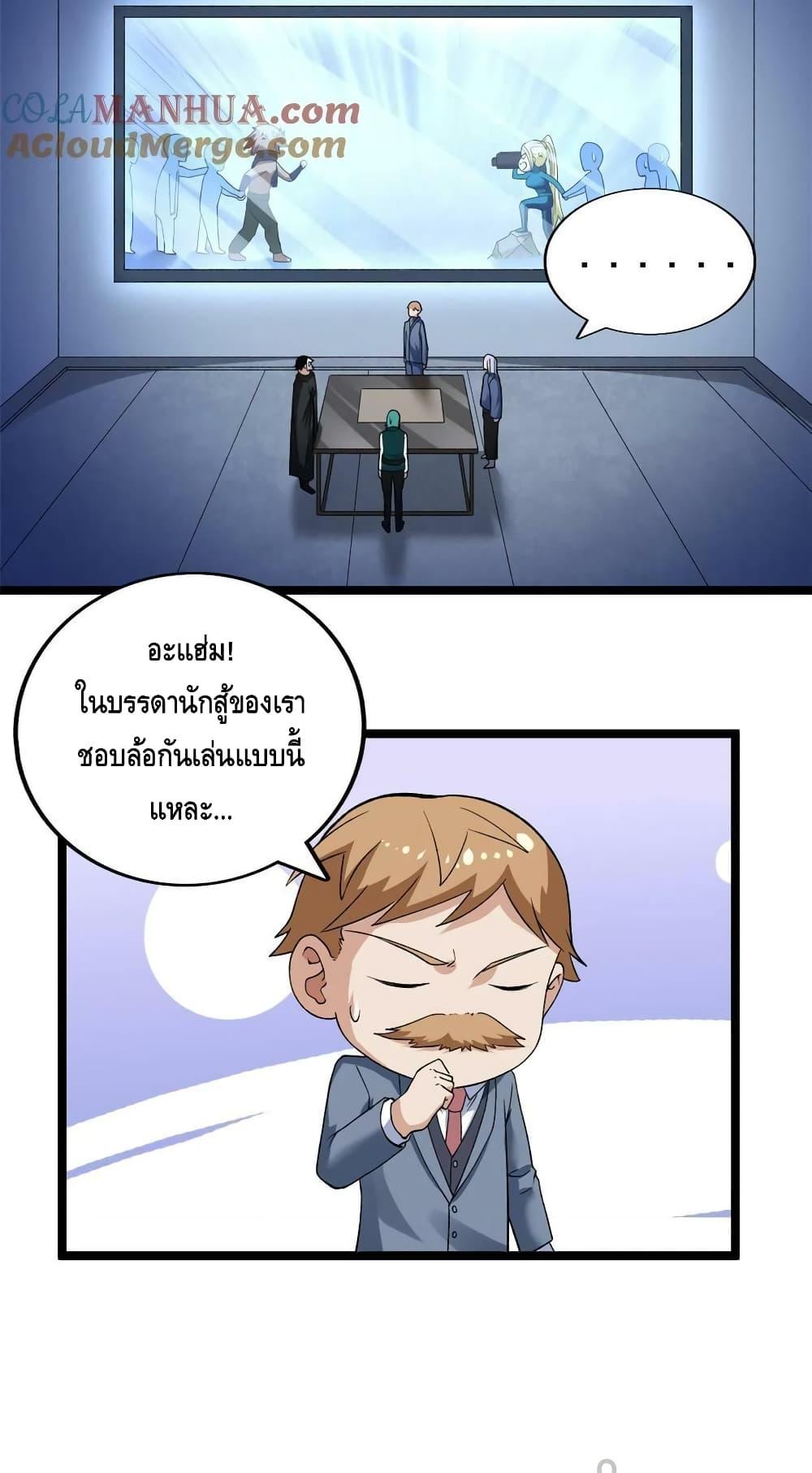 Manga-lc-com อ่านมังงะ อ่านการ์ตูน ออนไลน์ ฟรี I Have 999 Skills ตอนที่ 1 2 3 4 5 6 7 8 9 10 11 12 13 14 ฟรี ไม่มีโฆษณา Manga-lc - อ่าน มังงะ อ่าน การ์ตูน ออนไลน์ อ่านมังงะ ฟรี