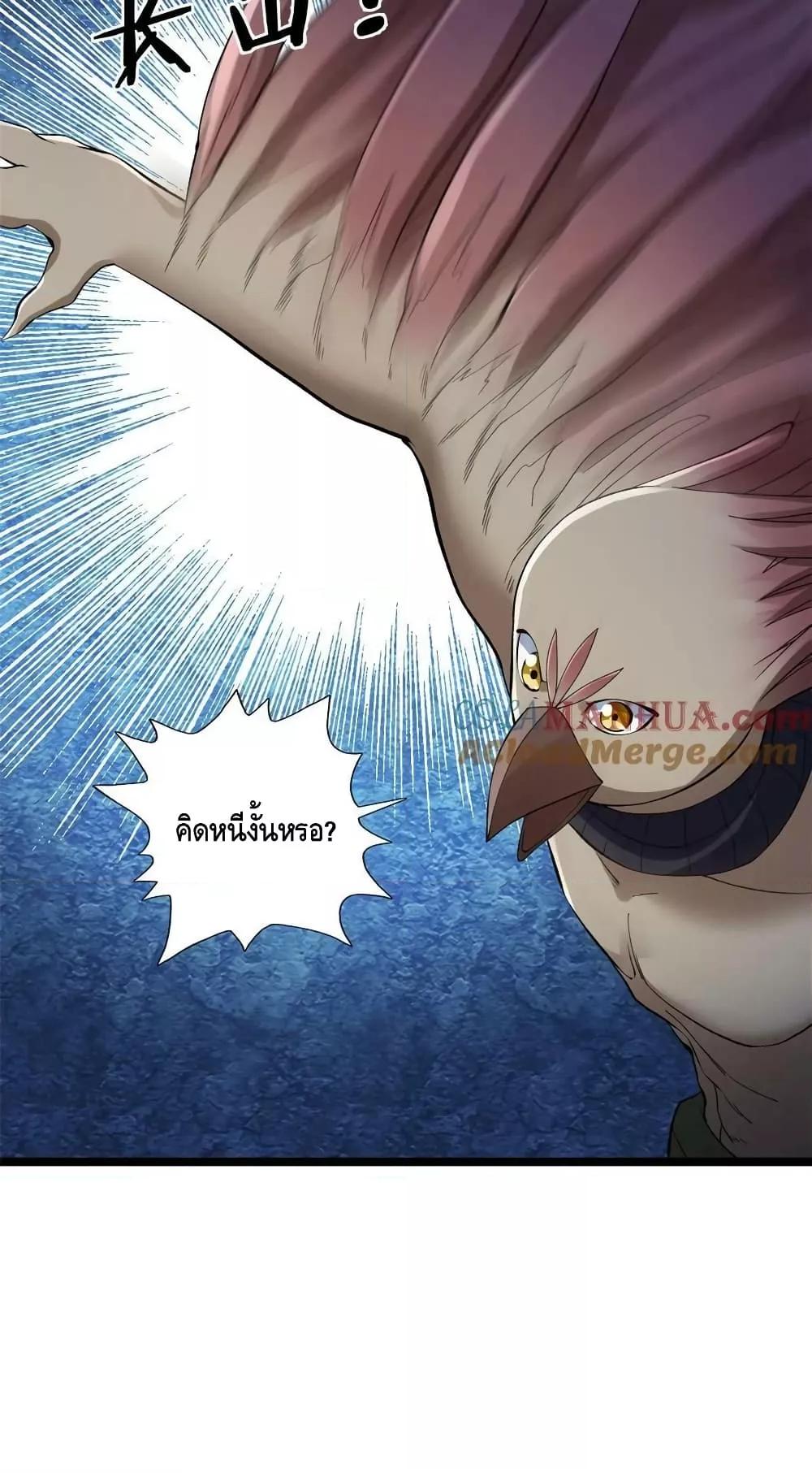 Manga-lc-com อ่านมังงะ อ่านการ์ตูน ออนไลน์ ฟรี I Have 999 Skills ตอนที่ 1 2 3 4 5 6 7 8 9 10 11 12 13 14 ฟรี ไม่มีโฆษณา Manga-lc - อ่าน มังงะ อ่าน การ์ตูน ออนไลน์ อ่านมังงะ ฟรี