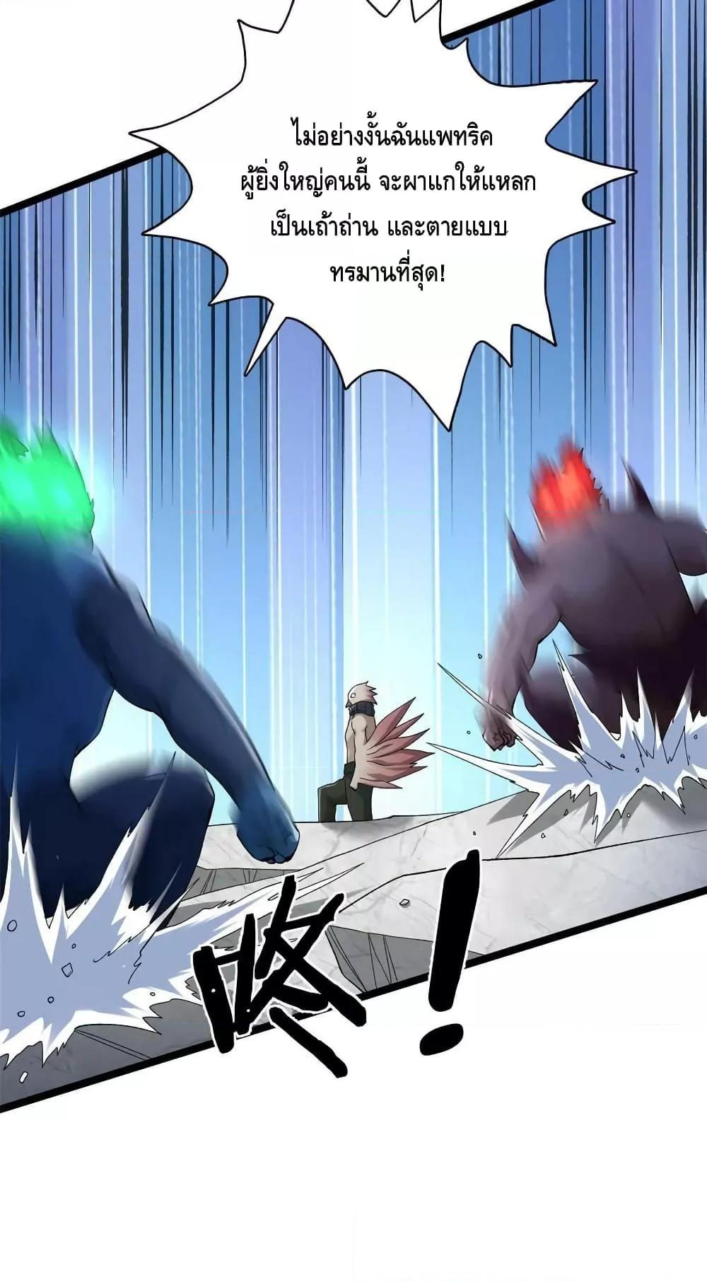 Manga-lc-com อ่านมังงะ อ่านการ์ตูน ออนไลน์ ฟรี I Have 999 Skills ตอนที่ 1 2 3 4 5 6 7 8 9 10 11 12 13 14 ฟรี ไม่มีโฆษณา Manga-lc - อ่าน มังงะ อ่าน การ์ตูน ออนไลน์ อ่านมังงะ ฟรี