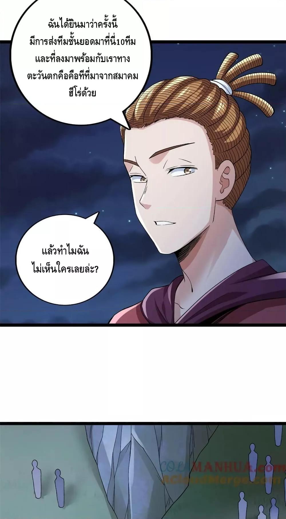 Manga-lc-com อ่านมังงะ อ่านการ์ตูน ออนไลน์ ฟรี I Have 999 Skills ตอนที่ 1 2 3 4 5 6 7 8 9 10 11 12 13 14 ฟรี ไม่มีโฆษณา Manga-lc - อ่าน มังงะ อ่าน การ์ตูน ออนไลน์ อ่านมังงะ ฟรี