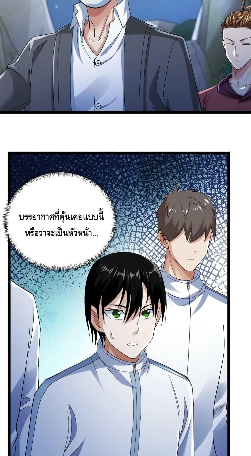 Manga-lc-com อ่านมังงะ อ่านการ์ตูน ออนไลน์ ฟรี I Have 999 Skills ตอนที่ 1 2 3 4 5 6 7 8 9 10 11 12 13 14 ฟรี ไม่มีโฆษณา Manga-lc - อ่าน มังงะ อ่าน การ์ตูน ออนไลน์ อ่านมังงะ ฟรี