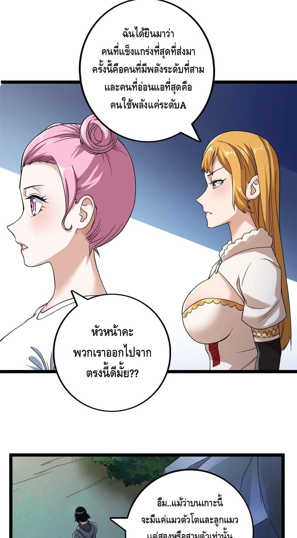 Manga-lc-com อ่านมังงะ อ่านการ์ตูน ออนไลน์ ฟรี I Have 999 Skills ตอนที่ 1 2 3 4 5 6 7 8 9 10 11 12 13 14 ฟรี ไม่มีโฆษณา Manga-lc - อ่าน มังงะ อ่าน การ์ตูน ออนไลน์ อ่านมังงะ ฟรี