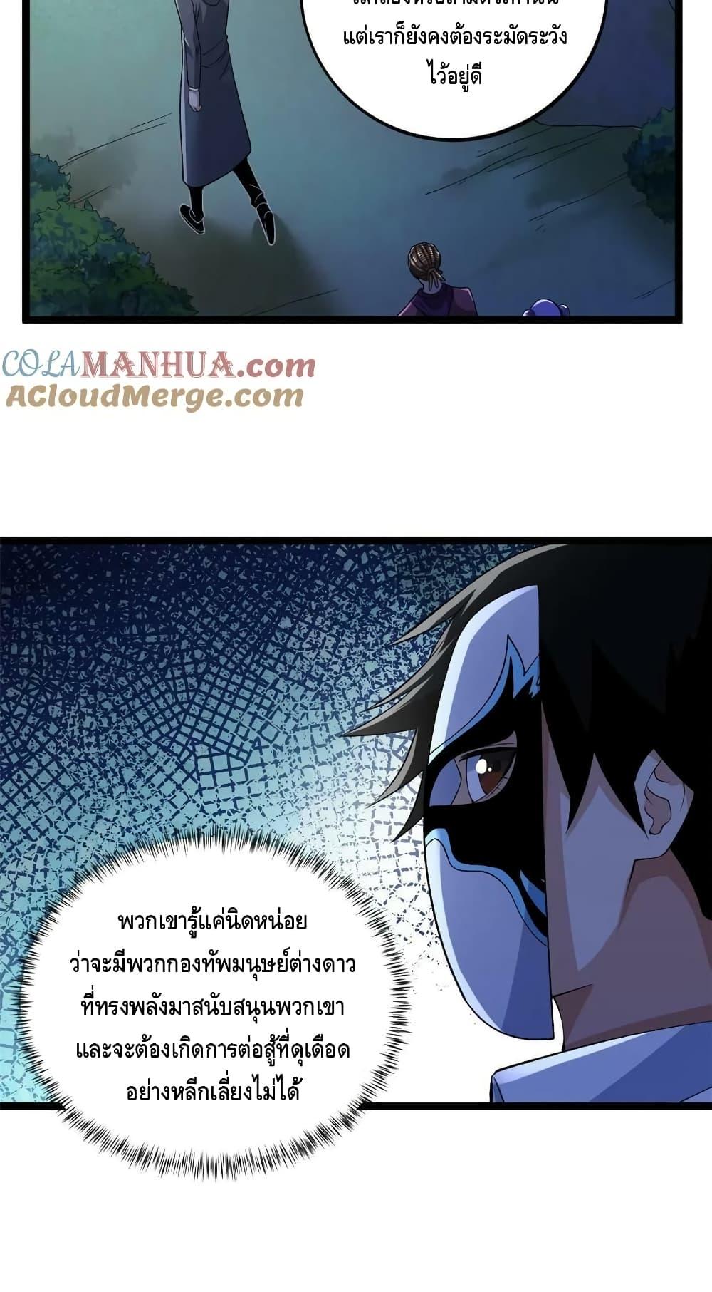 Manga-lc-com อ่านมังงะ อ่านการ์ตูน ออนไลน์ ฟรี I Have 999 Skills ตอนที่ 1 2 3 4 5 6 7 8 9 10 11 12 13 14 ฟรี ไม่มีโฆษณา Manga-lc - อ่าน มังงะ อ่าน การ์ตูน ออนไลน์ อ่านมังงะ ฟรี