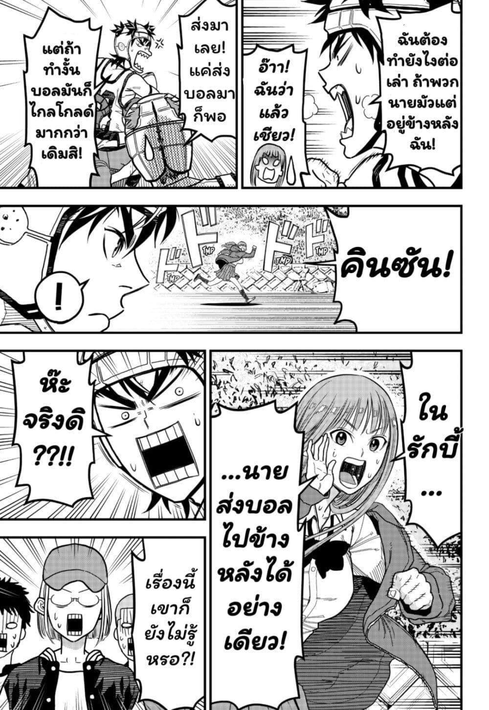 Manga-lc-com อ่านมังงะ อ่านการ์ตูน ออนไลน์ ฟรี Rugby Rumble ตอนที่ 1 2 3 4 5 6 7 8 9 10 11 12 13 14 ฟรี ไม่มีโฆษณา Manga-lc - อ่าน มังงะ อ่าน การ์ตูน ออนไลน์ อ่านมังงะ ฟรี